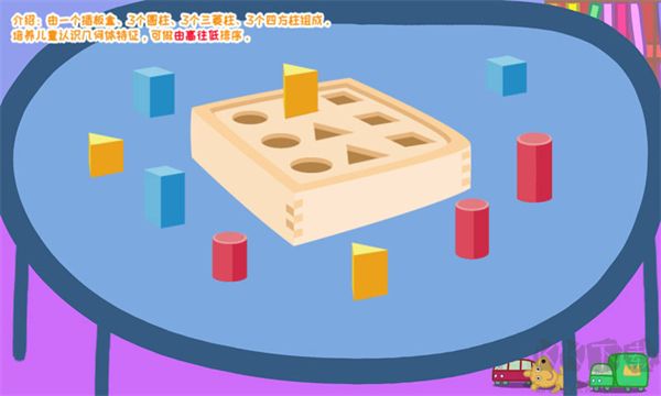 羚羊夫人的幼儿园官网