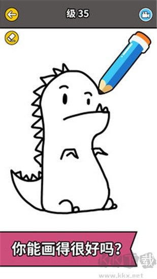 神笔火柴人游戏