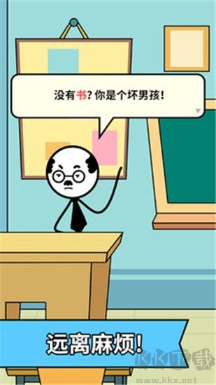 神笔火柴人游戏