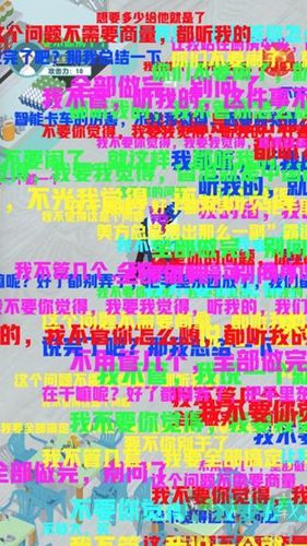 明学模拟器安卓最新版