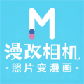 漫改相机app高清版 v1.9.9