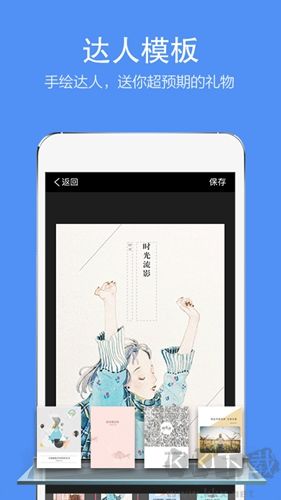 时光流影app官网版