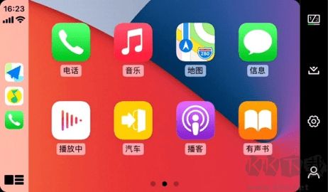 ZLINK5客户端