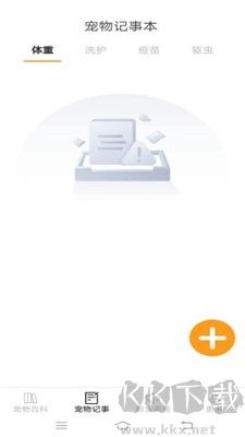 萌宠多多APP正版
