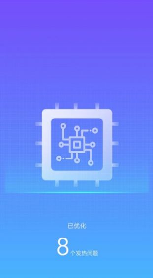 大熊清理专家app全新版