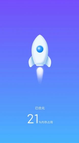 大熊清理专家app全新版