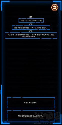 记忆回放最新版