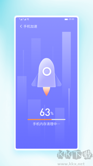 穿越清理王app专业版