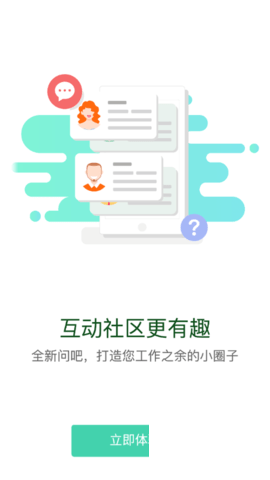 天马e学官方版