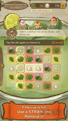悠闲下午茶最新版