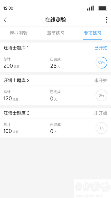 q学友app官网版
