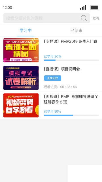 q学友app官网版