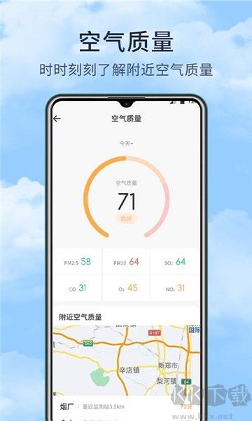 博肖天气app