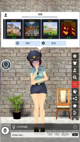 我的AI老婆离线版
