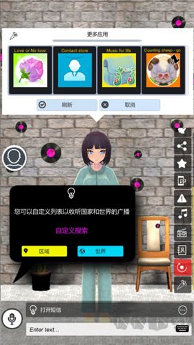 我的AI老婆离线版
