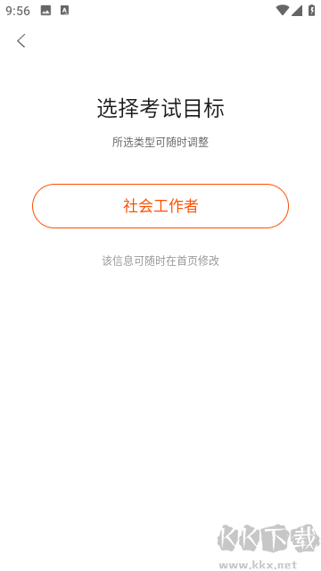 鲸学伴教育app官方版
