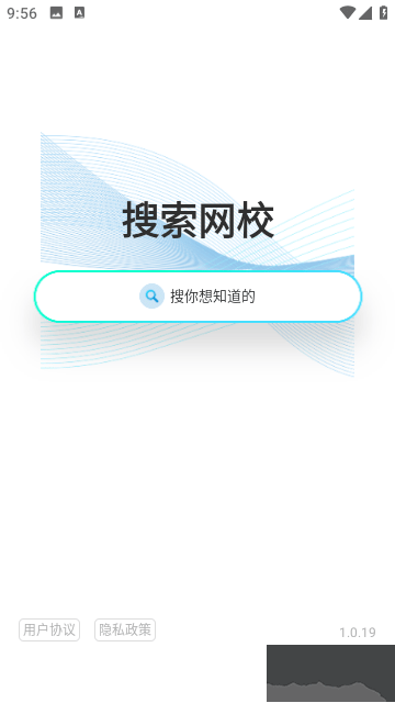 鲸学伴教育app官方版