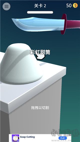 来切我鸭无限金币版