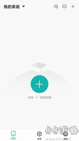小峰管家高级版