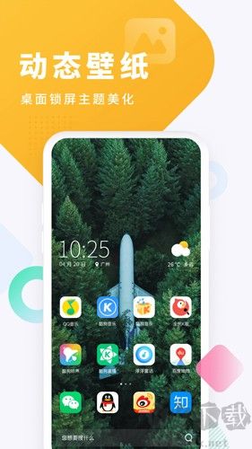 酷狗铃声最新版本