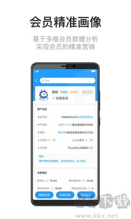 九讯云OA系统升级版
