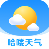 哈喽天气appv1.0.0最新版