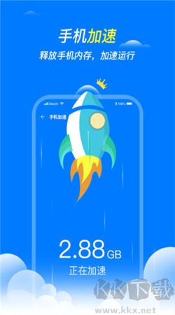王牌清理大师APP最新版