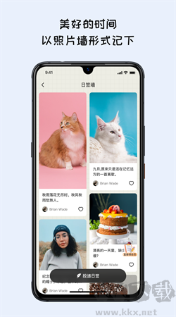 Mood日记安卓版