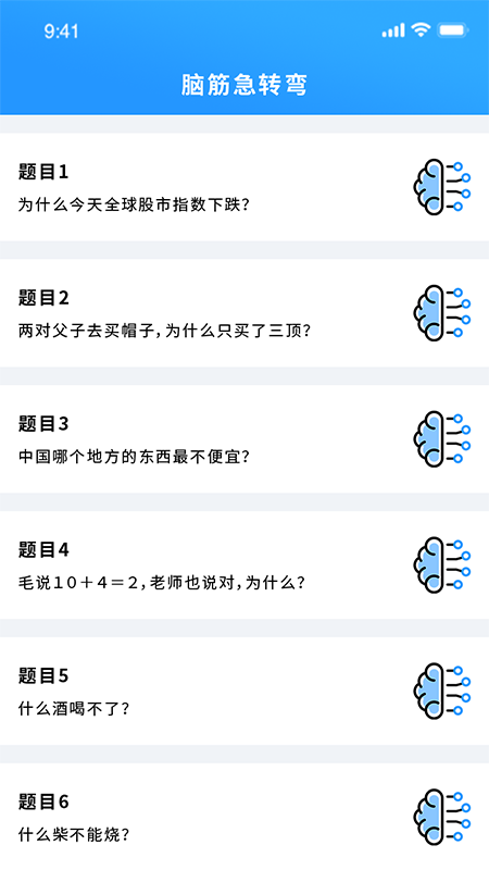 昆虫游戏盒子app完整版