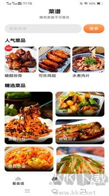 喜悦爱看官方版