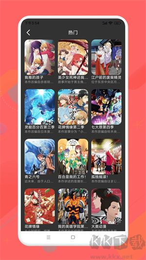 半次元破解版