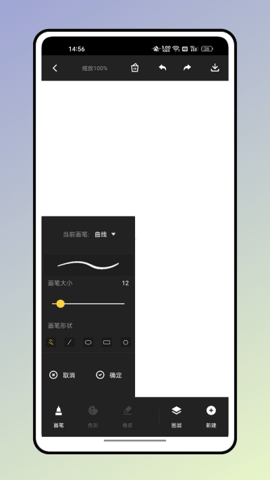 方弗相机app高清版