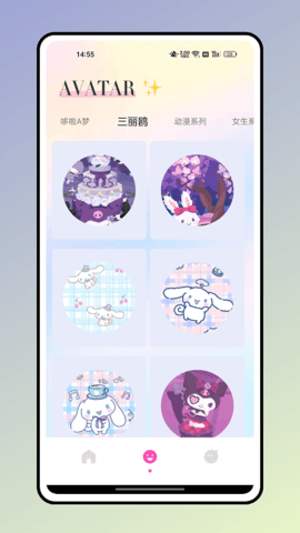 方弗相机app高清版
