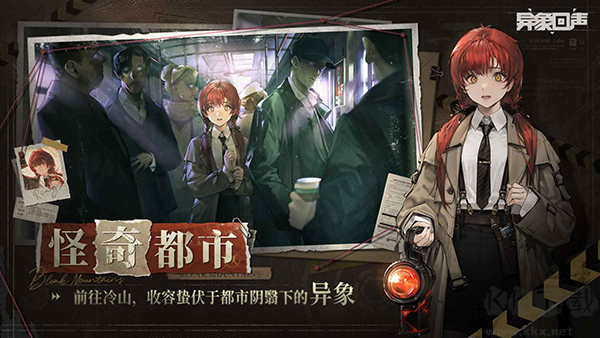 异象回声公测服