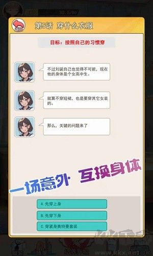 不想当哥哥了去广告版