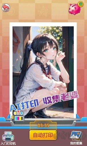 不想当哥哥了去广告版