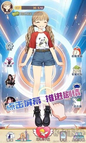不想当哥哥了去广告版