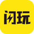 闪玩APP官方正版 v2.3.4手机版