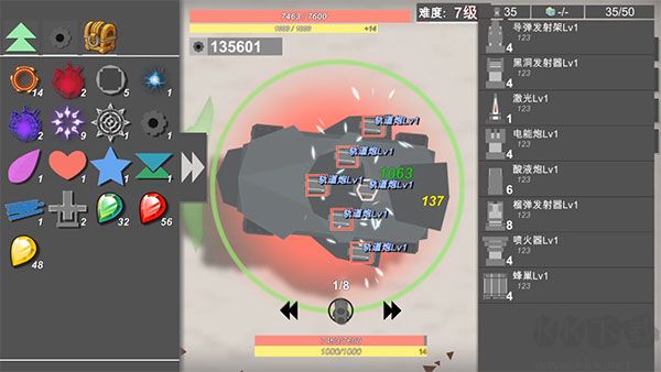 战车大作战中文版