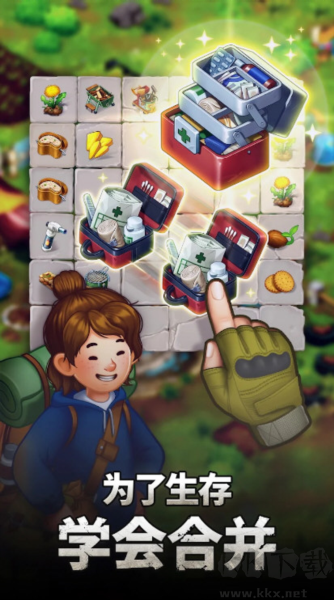 求生合并生存之地无限货币版