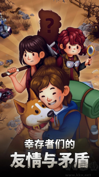 求生合并生存之地无限货币版