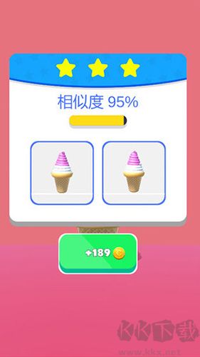 甜筒,第二支半价