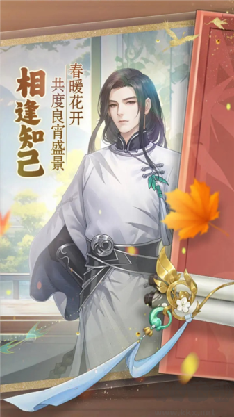 幽梦寻踪国际服