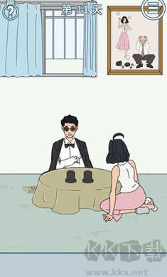 找到老公的私房钱2手机版