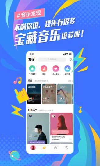 麦田音乐app无损版