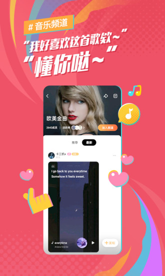 麦田音乐app无损版