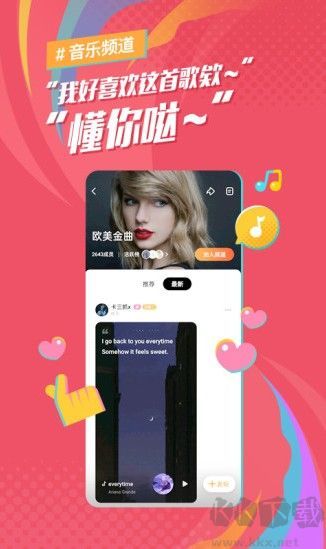 麦田音乐app无损版