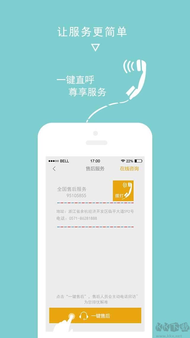 ROKI智能烹饪app专业版