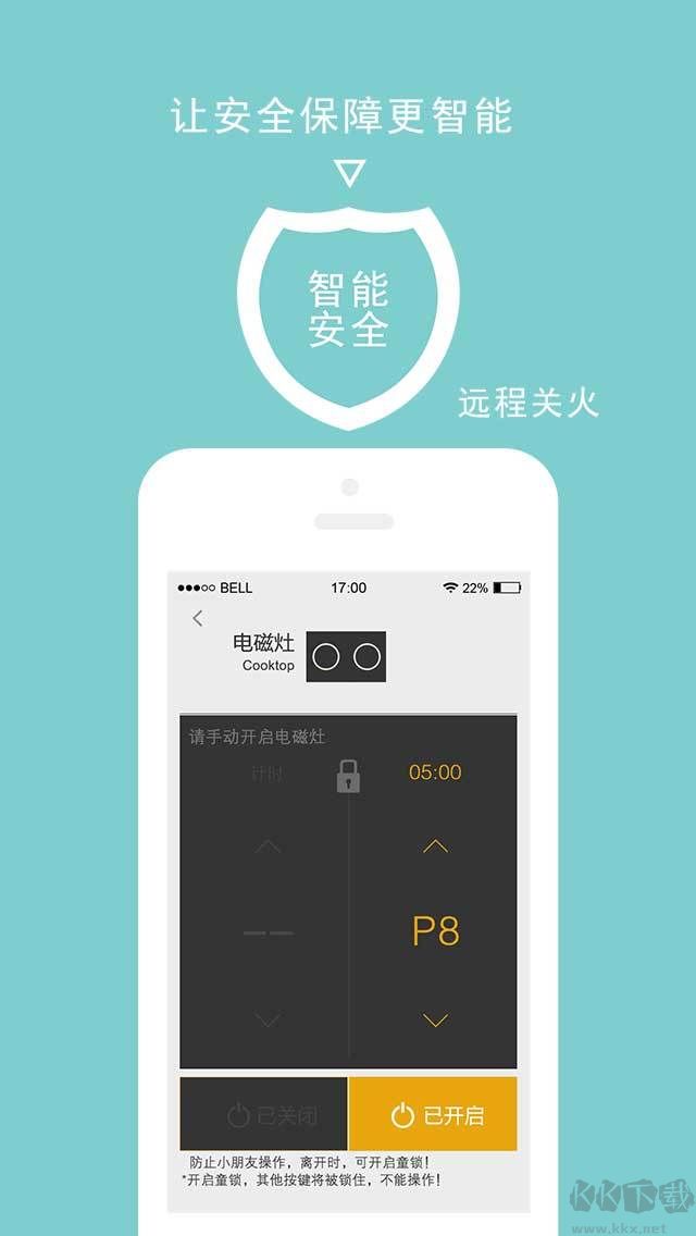 ROKI智能烹饪app专业版