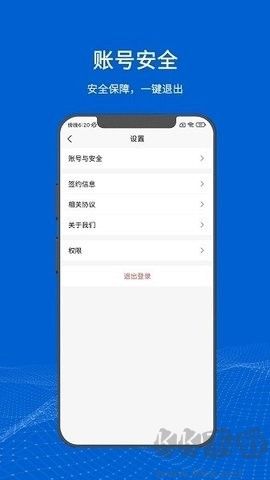 满电云官方版